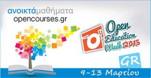 Open Education Week banner